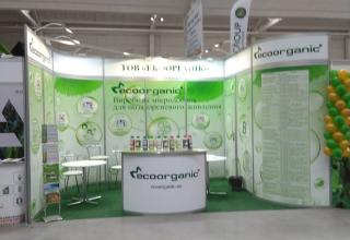 Альбом Итоги AGROEXPO 2018