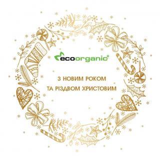 pozdravlyaem-vas-s-novim-2023-godom-i-rozhdestvom