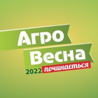 druzya-priglashaem-vas-posetit-nash-stend-na-vistavke-agrovesna-agrospring