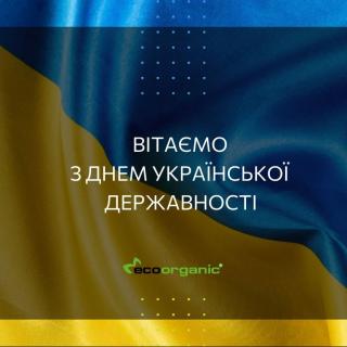 pozdravlyaem-s-dnem-ukrainskoi-gosudarstvennosti