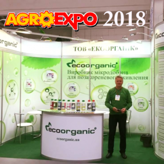 itogi-agroexpo-2018