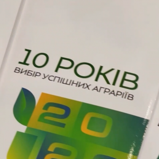 segodnya-kompanii-ekoorganik-ispolnyaetsya-10-let