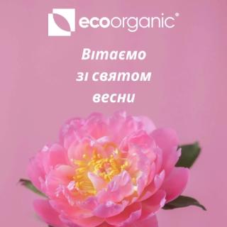 s-prazdnikom-vesni