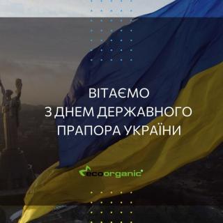 pozdravlyaem-s-dnem-gosudarstvennogo-flaga-ukraini