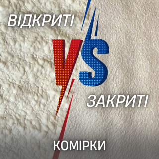 Открытые vs закрытые ячейки ППУ: как выбрать правильную структуру?