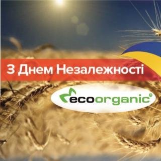 s-dnem-nezavisimosti-ukraini