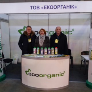 uchastie-kompanii-ekoorganik-v-vistavke-agroprom-2018