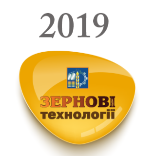 uchastie-kompanii-ekoorganik-v-vistavke-zernovie-tehnologii-2019